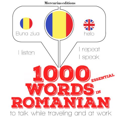 romanian words in english
